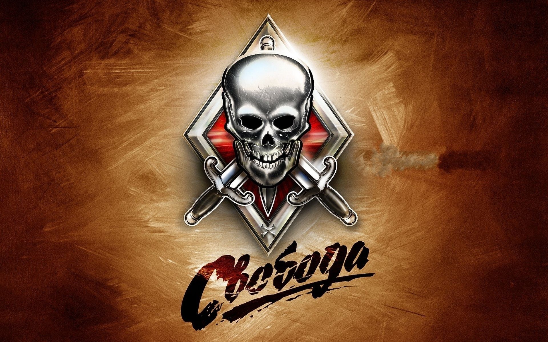 ретро знак фон мертві символ