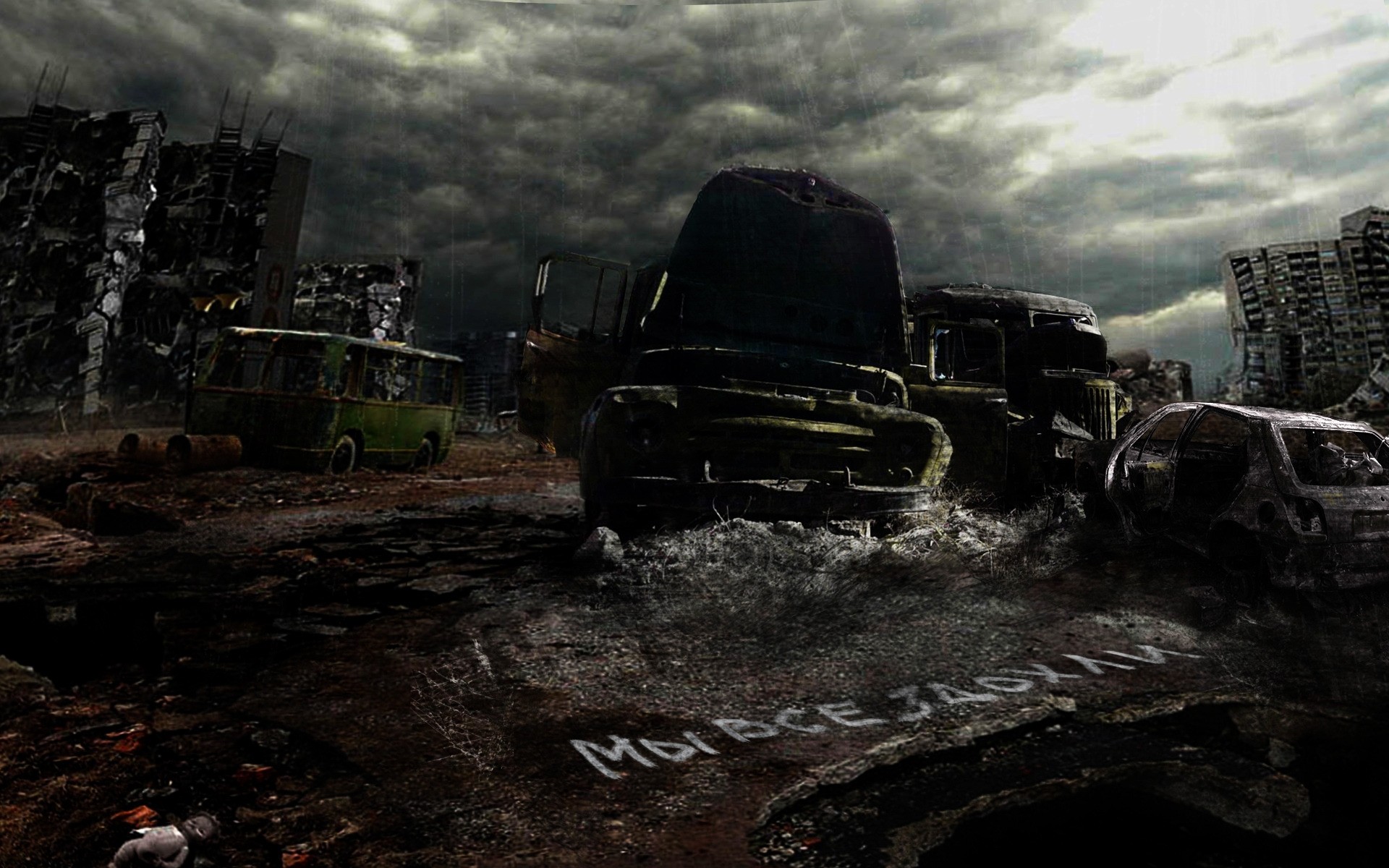 подорожі на відкритому повітрі війни москова темний аварії аварії