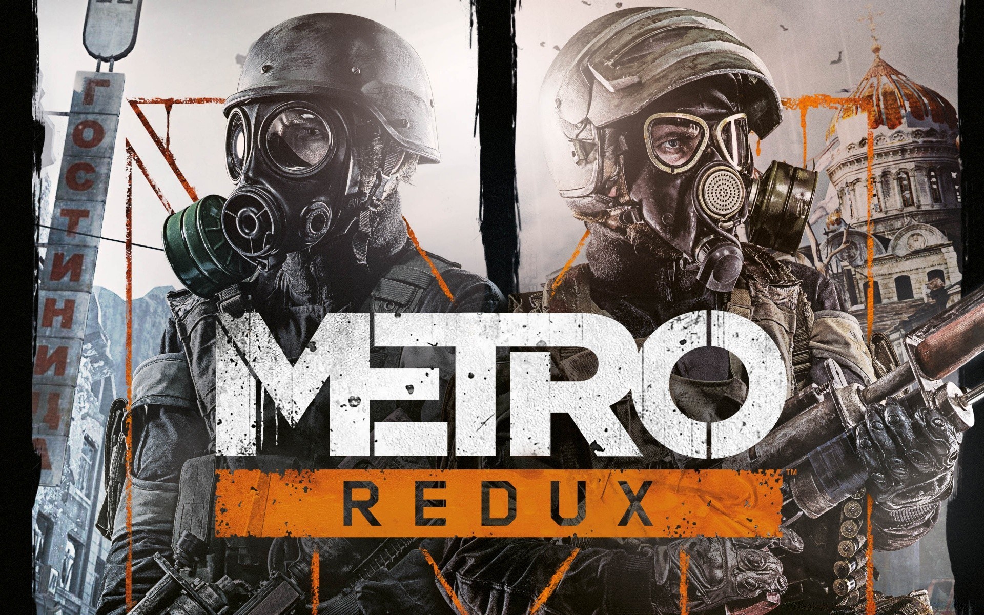other games сталь брудні праска машина промисловість
